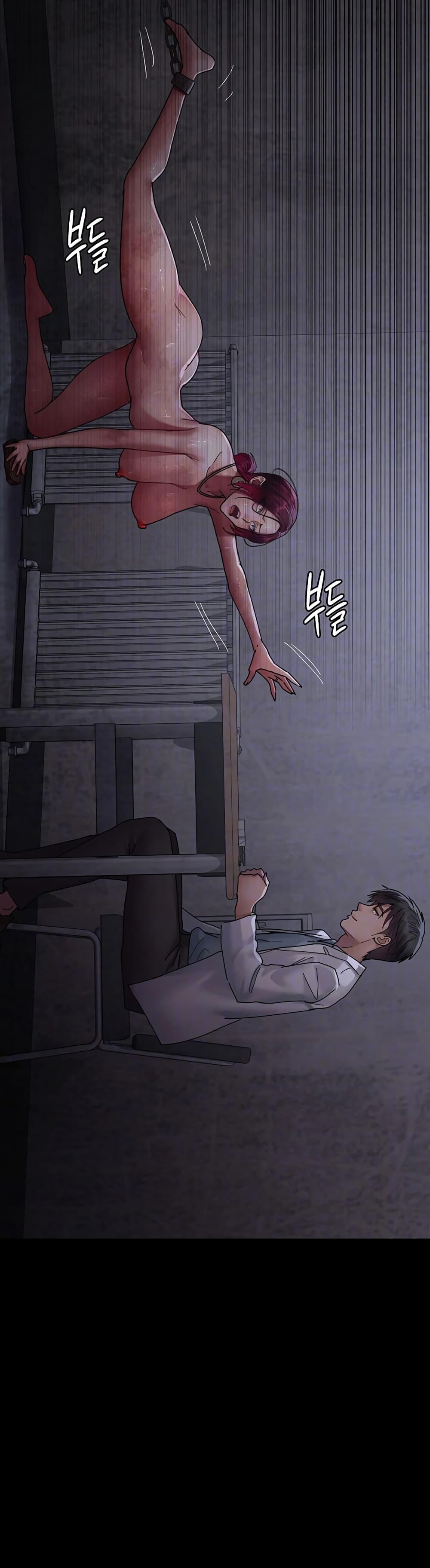 Night Hospital – Night Hospital – ตอนที่ 55 หน้า 13