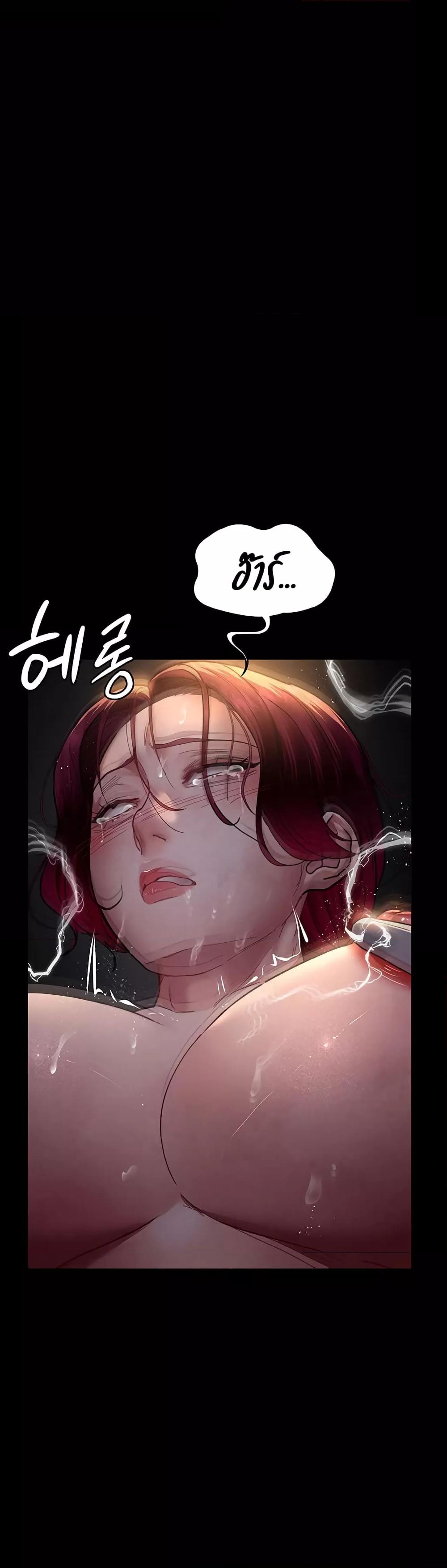 Night Hospital – Night Hospital – ตอนที่ 56 หน้า 36