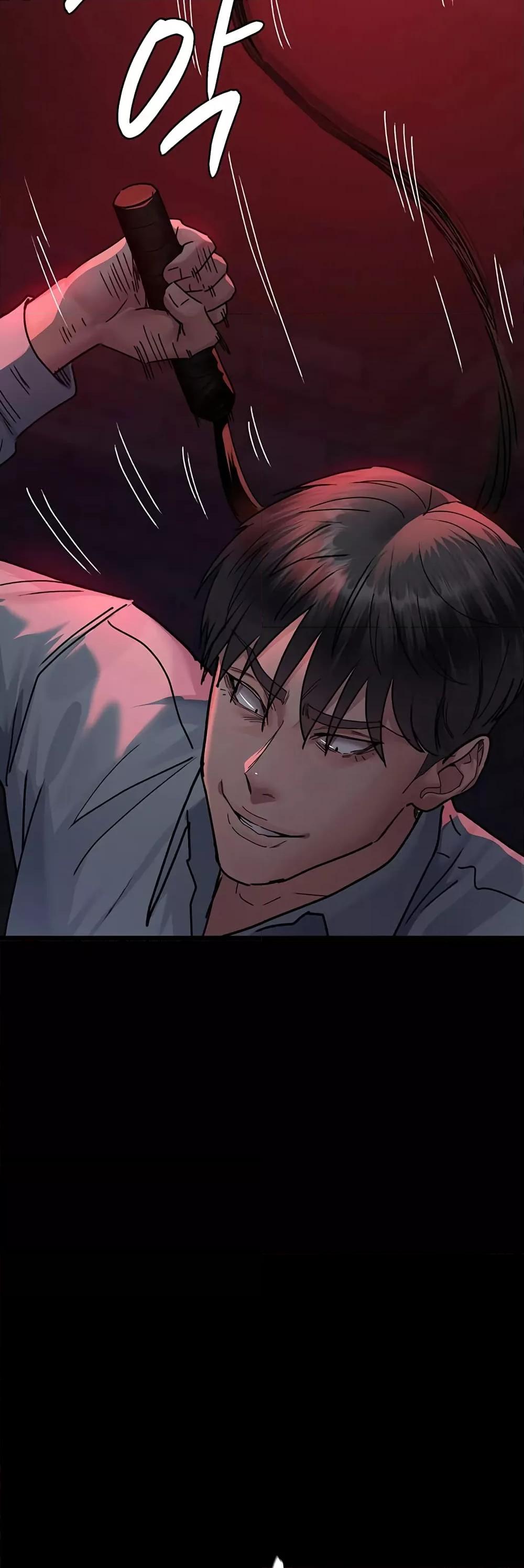 Night Hospital – Night Hospital – ตอนที่ 58 หน้า 55