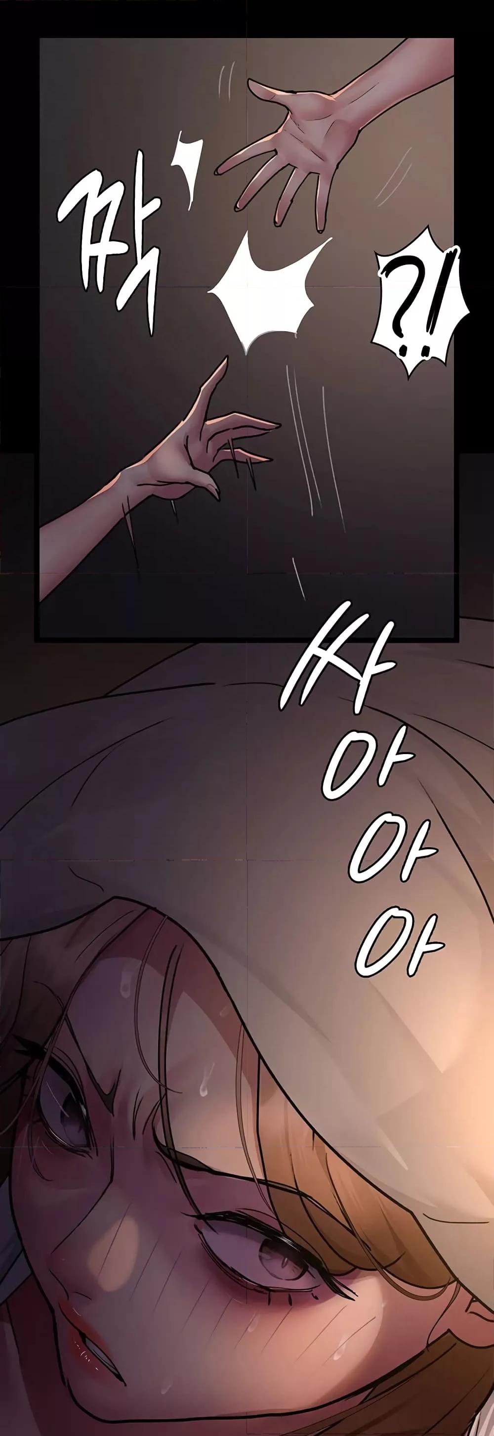Night Hospital – Night Hospital – ตอนที่ 61 หน้า 28