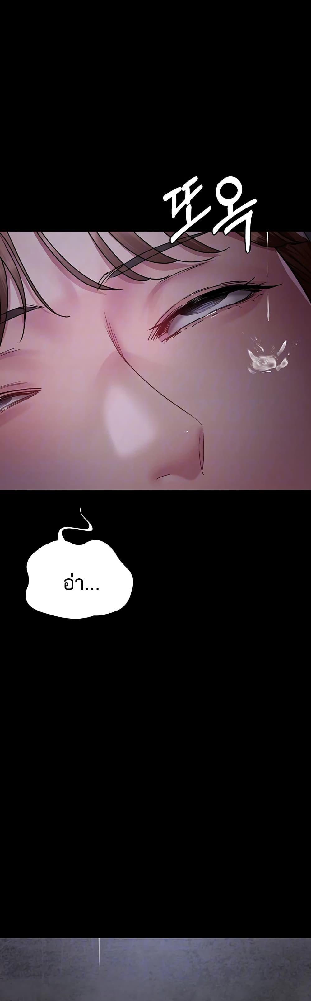 Night Hospital – Night Hospital – ตอนที่ 63 หน้า 14