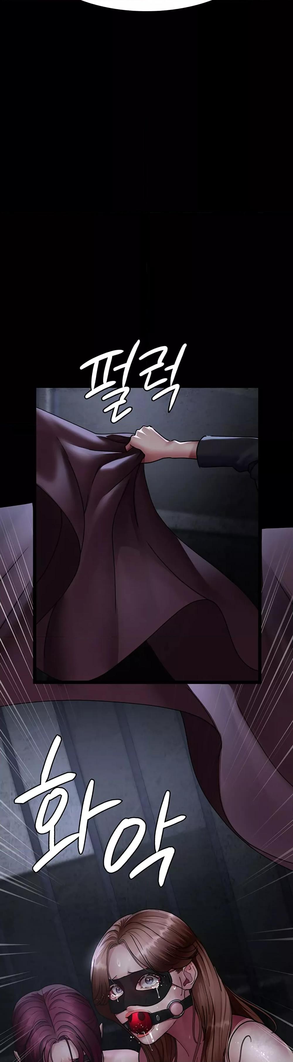 Night Hospital – Night Hospital – ตอนที่ 66 หน้า 9