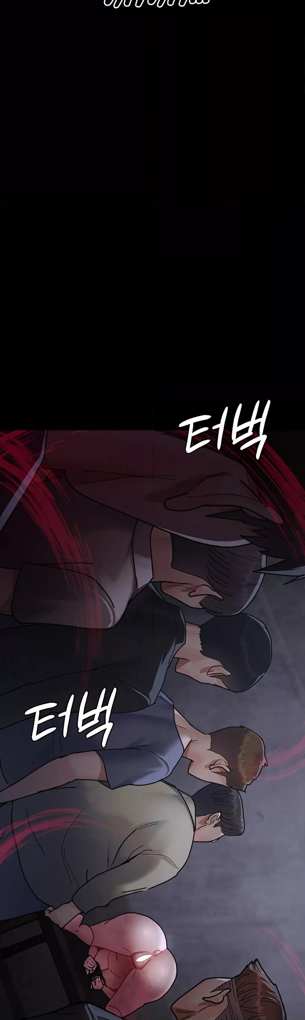 Night Hospital – Night Hospital – ตอนที่ 67 หน้า 12