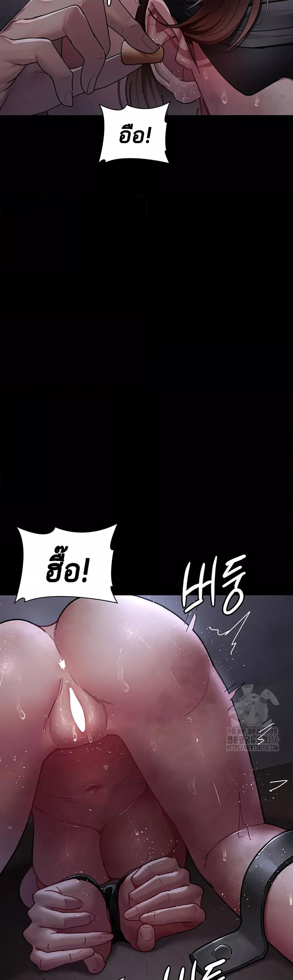 Night Hospital – Night Hospital – ตอนที่ 67 หน้า 19