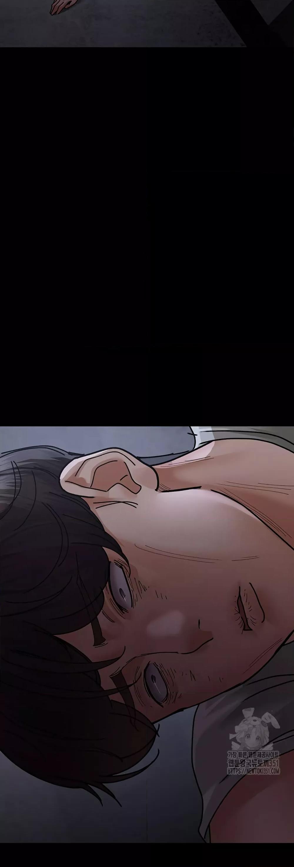 Night Hospital – Night Hospital – ตอนที่ 68 หน้า 46