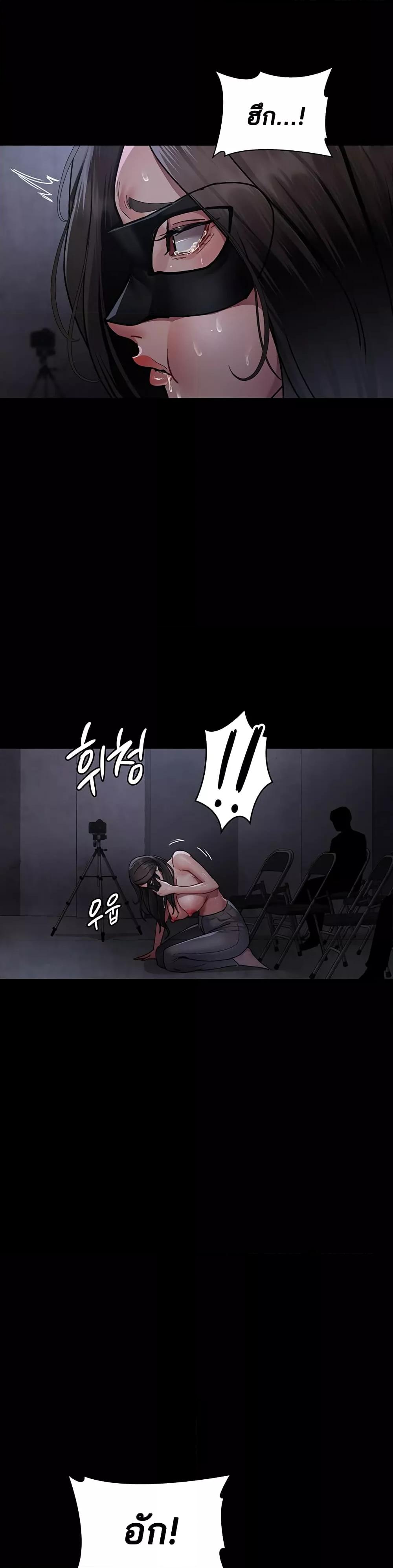 Night Hospital – Night Hospital – ตอนที่ 69 หน้า 41