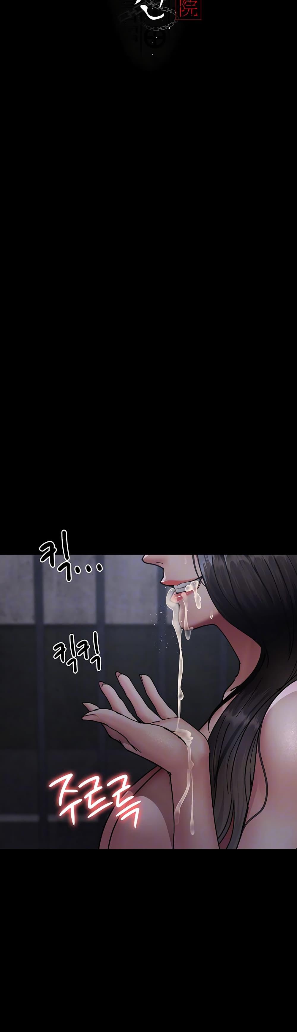 Night Hospital – Night Hospital – ตอนที่ 70 หน้า 7