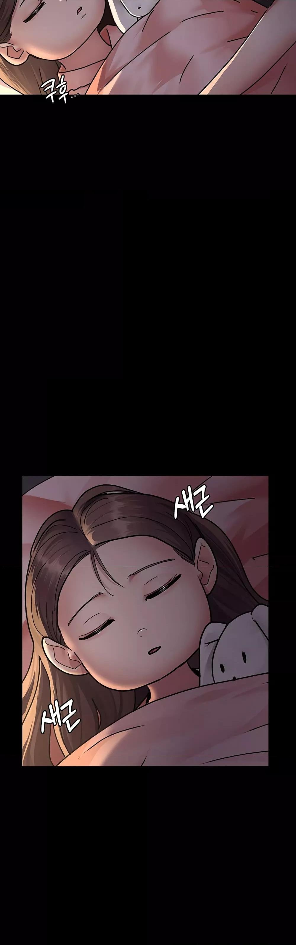 Night Hospital – Night Hospital – ตอนที่ 73 หน้า 28