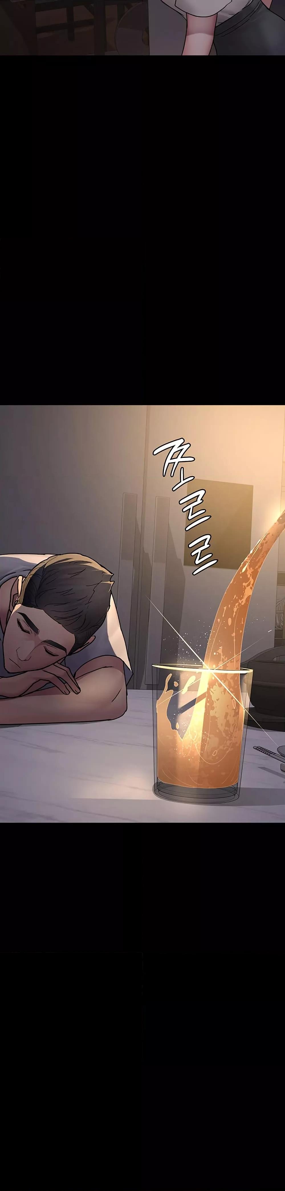 Night Hospital – Night Hospital – ตอนที่ 83 หน้า 30