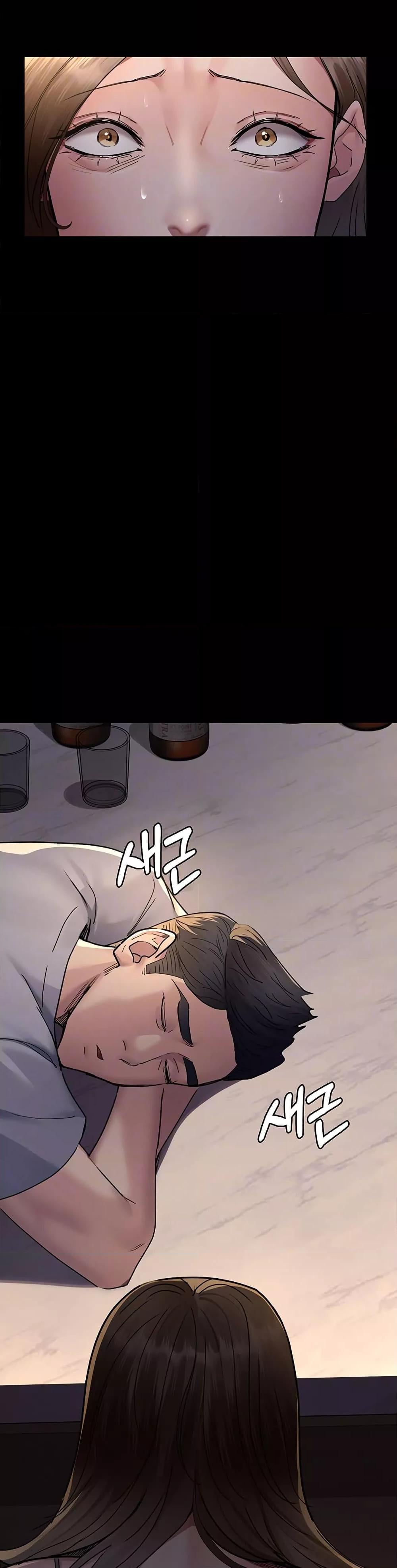 Night Hospital – Night Hospital – ตอนที่ 84 หน้า 2