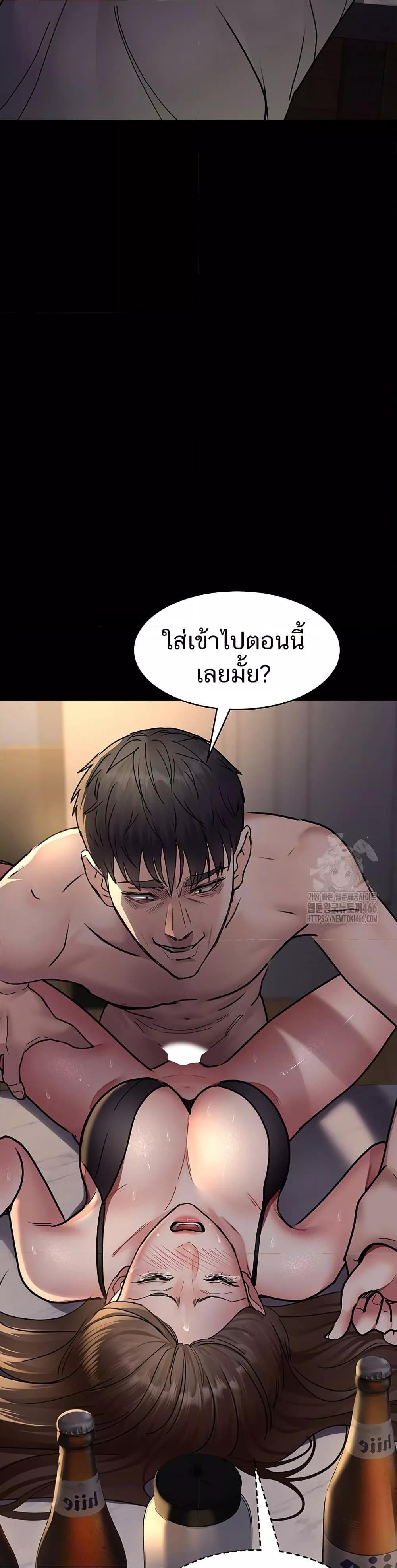 Night Hospital – Night Hospital – ตอนที่ 84 หน้า 25