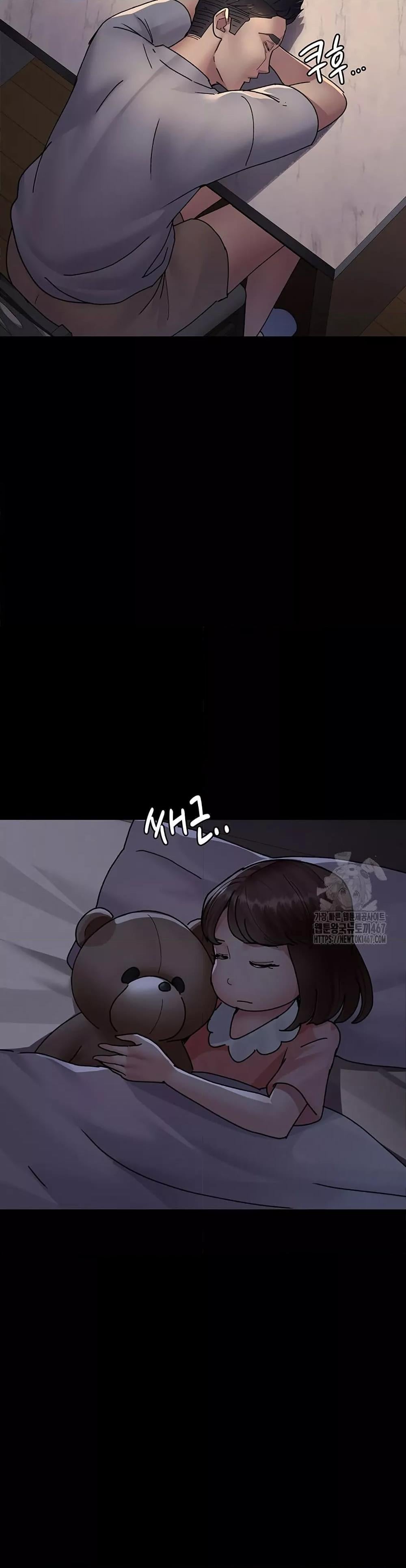 Night Hospital – Night Hospital – ตอนที่ 86 หน้า 17