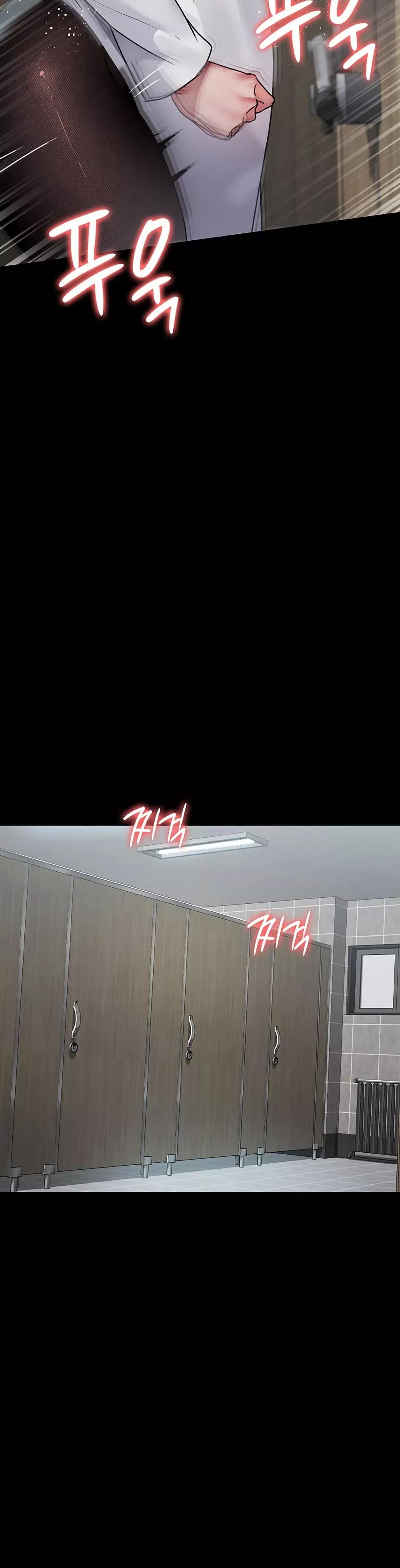 Night Hospital – Night Hospital – ตอนที่ 88 หน้า 18