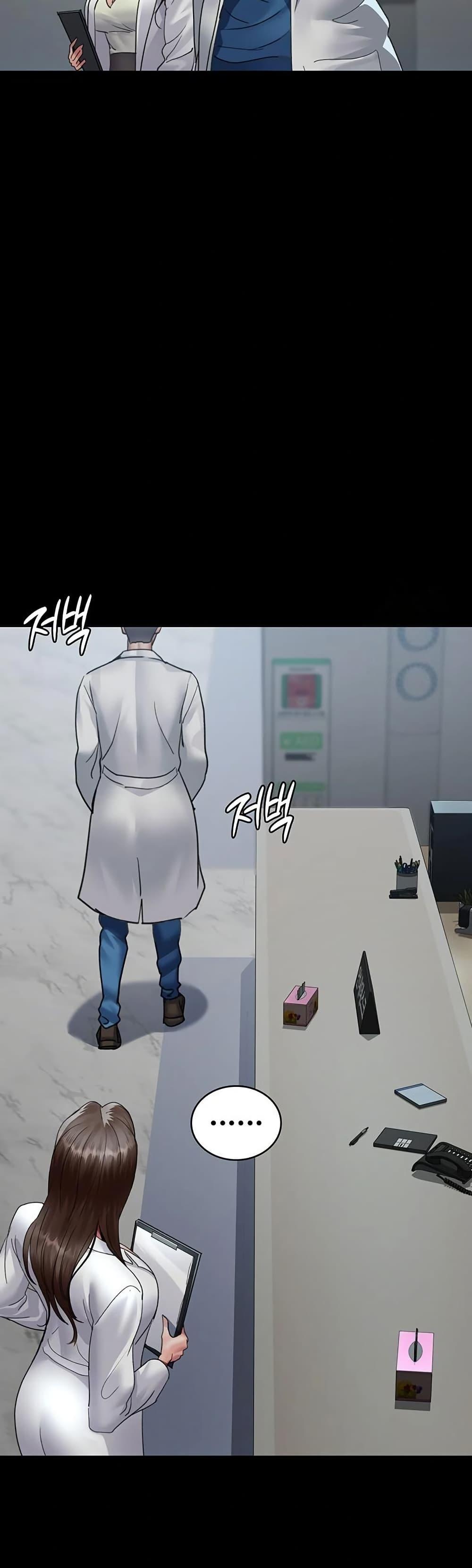 Night Hospital – Night Hospital – ตอนที่ 95 หน้า 37