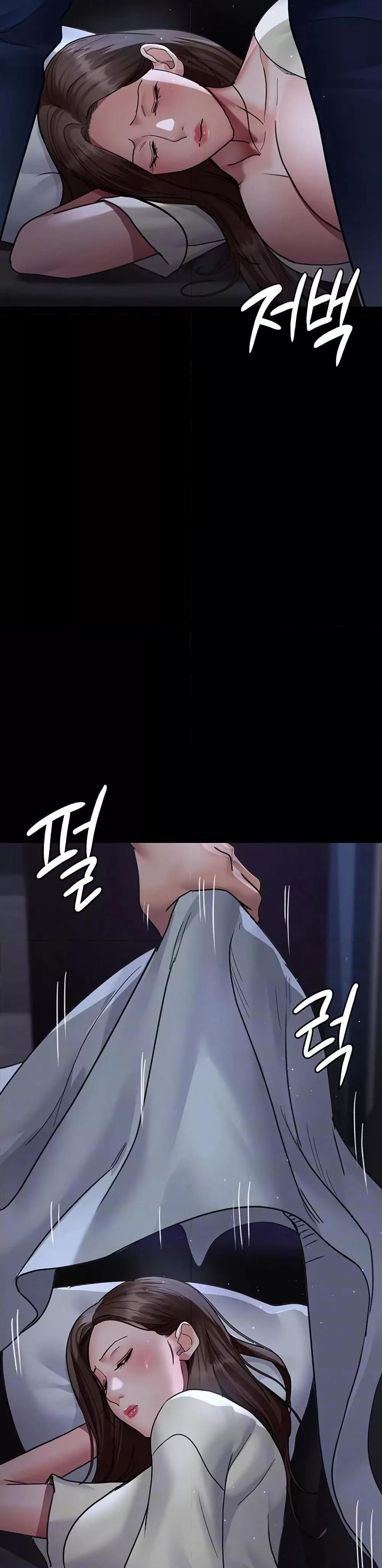Night Hospital – Night Hospital – ตอนที่ 96 หน้า 3