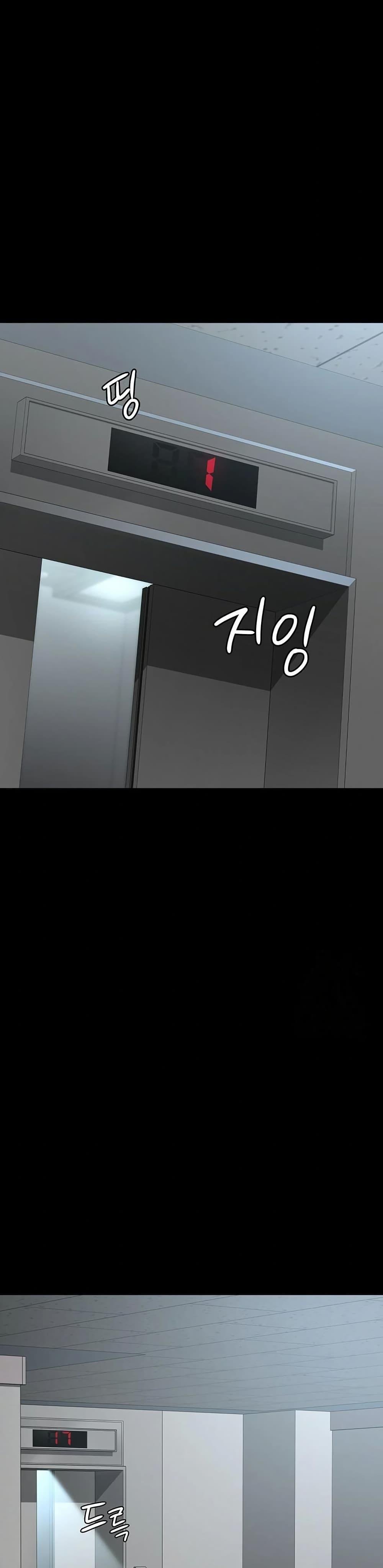 Night Hospital – Night Hospital – ตอนที่ 96 หน้า 47