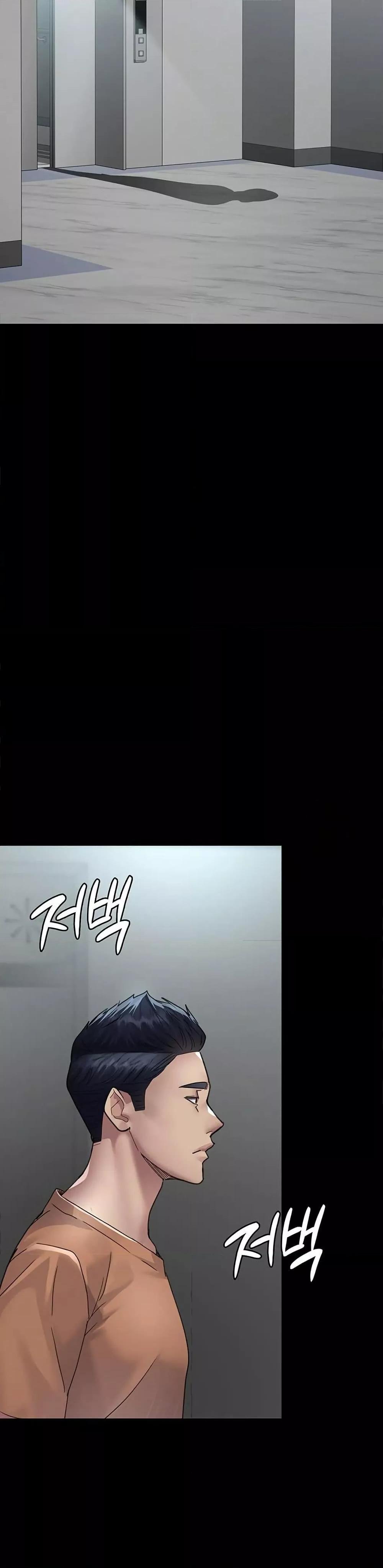 Night Hospital – Night Hospital – ตอนที่ 96 หน้า 48