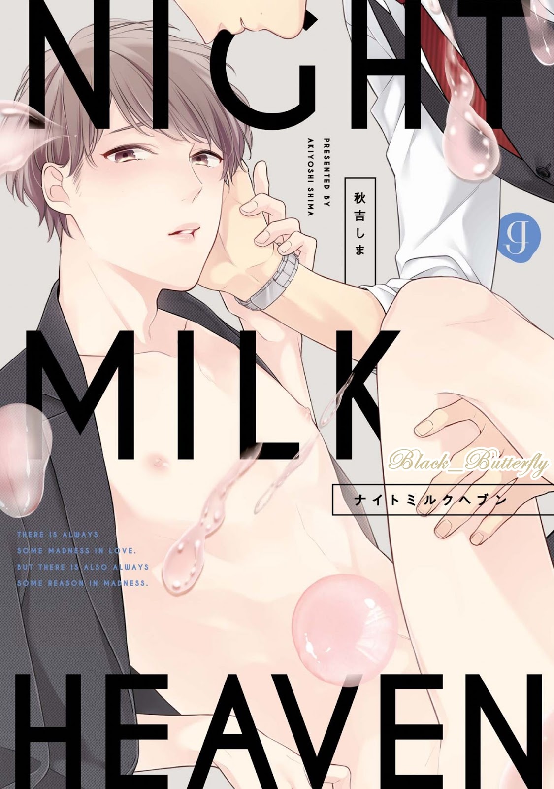 [AKIYOSHI Shima] Night Milk Heaven – [AKIYOSHI Shima] Night Milk Heaven – ตอนที่ 1 หน้า 1