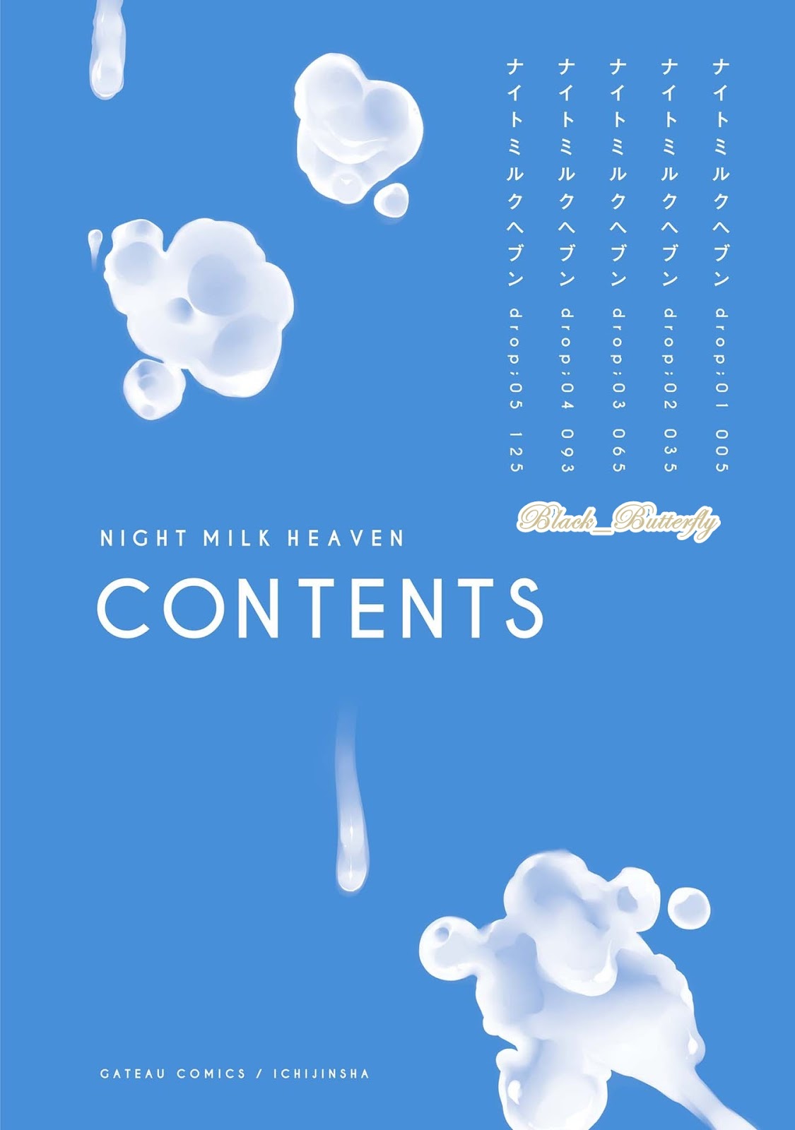 [AKIYOSHI Shima] Night Milk Heaven – [AKIYOSHI Shima] Night Milk Heaven – ตอนที่ 1 หน้า 3