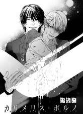 [AKIYOSHI Shima] Night Milk Heaven – [AKIYOSHI Shima] Night Milk Heaven – ตอนที่ 1 หน้า 32