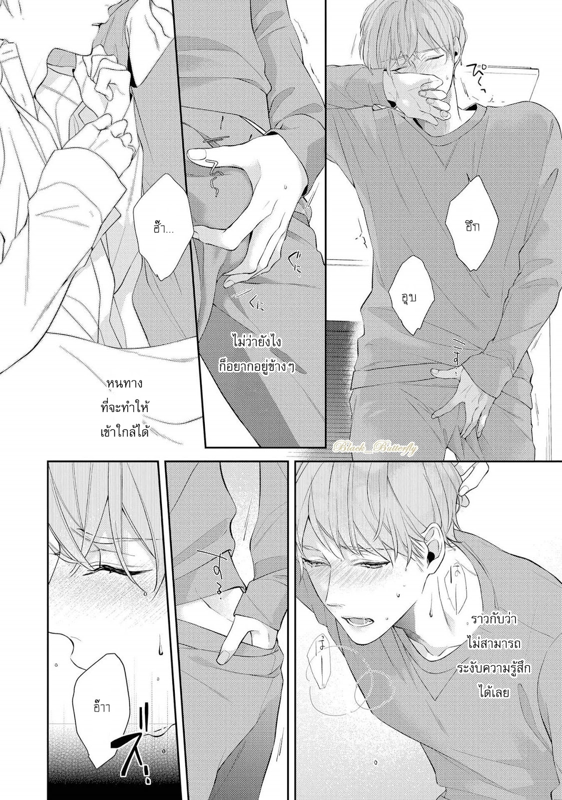 [AKIYOSHI Shima] Night Milk Heaven – [AKIYOSHI Shima] Night Milk Heaven – ตอนที่ 2 หน้า 26