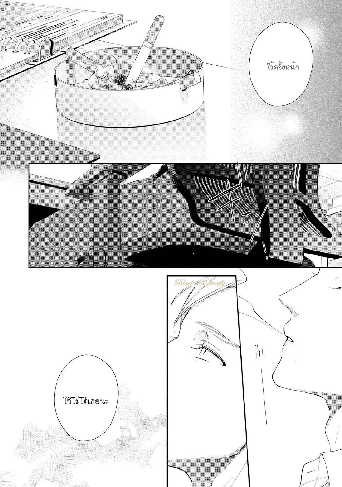 [AKIYOSHI Shima] Night Milk Heaven – [AKIYOSHI Shima] Night Milk Heaven – ตอนที่ 2 หน้า 28