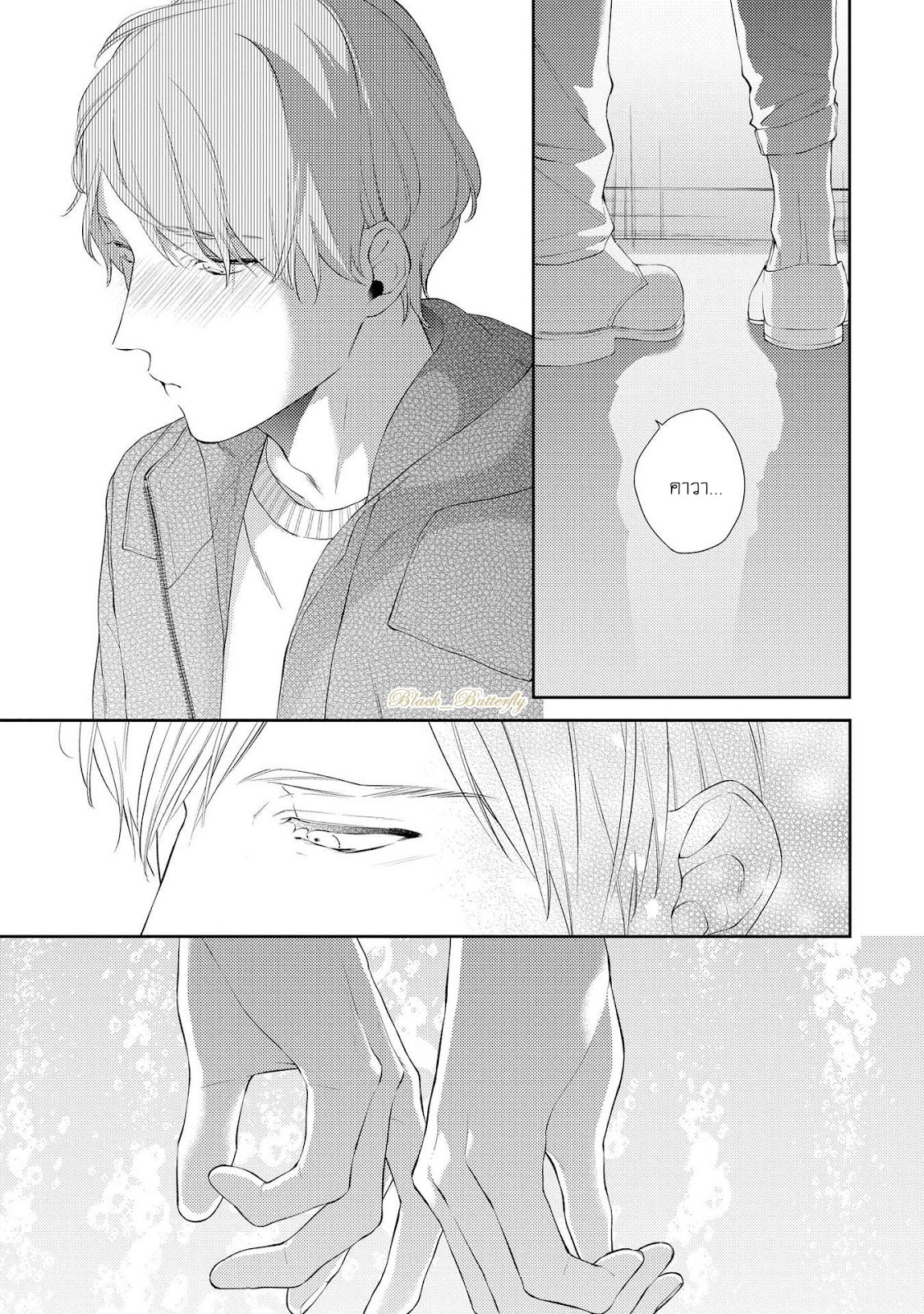 [AKIYOSHI Shima] Night Milk Heaven – [AKIYOSHI Shima] Night Milk Heaven – ตอนที่ 3 หน้า 16