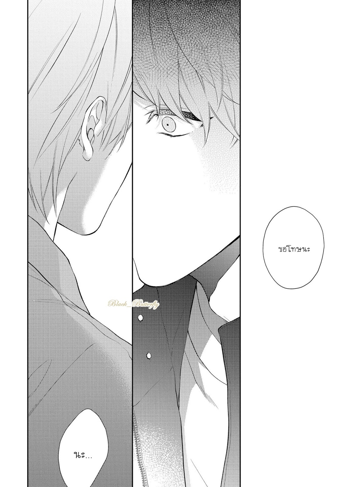 [AKIYOSHI Shima] Night Milk Heaven – [AKIYOSHI Shima] Night Milk Heaven – ตอนที่ 3 หน้า 19