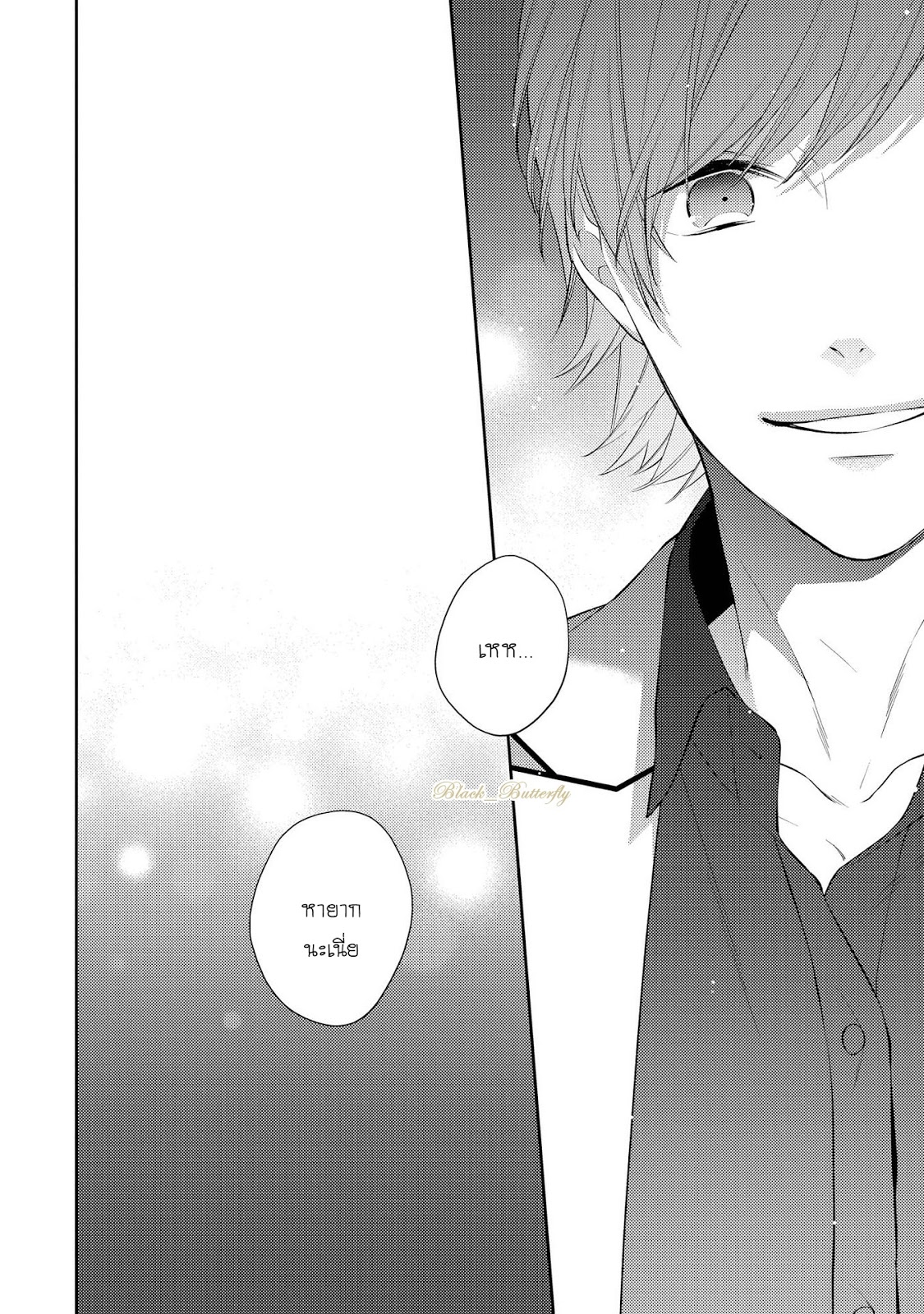 [AKIYOSHI Shima] Night Milk Heaven – [AKIYOSHI Shima] Night Milk Heaven – ตอนที่ 3 หน้า 27