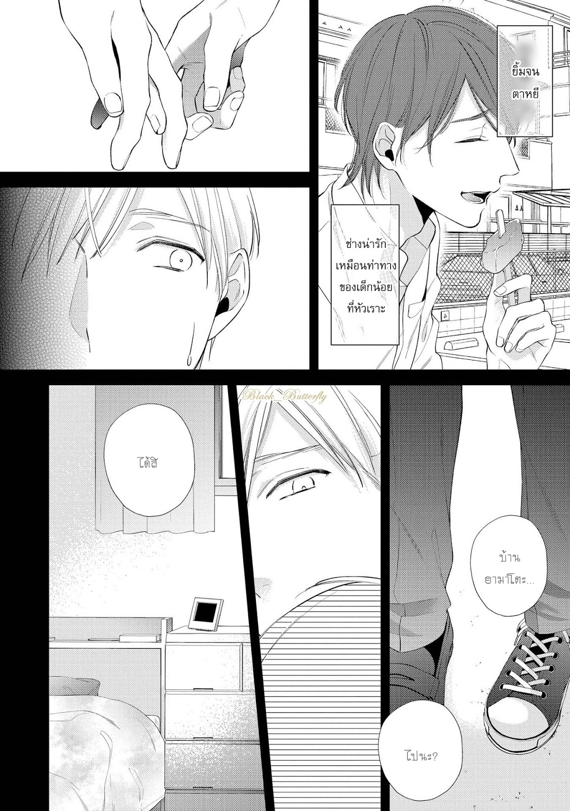 [AKIYOSHI Shima] Night Milk Heaven – [AKIYOSHI Shima] Night Milk Heaven – ตอนที่ 4 หน้า 3
