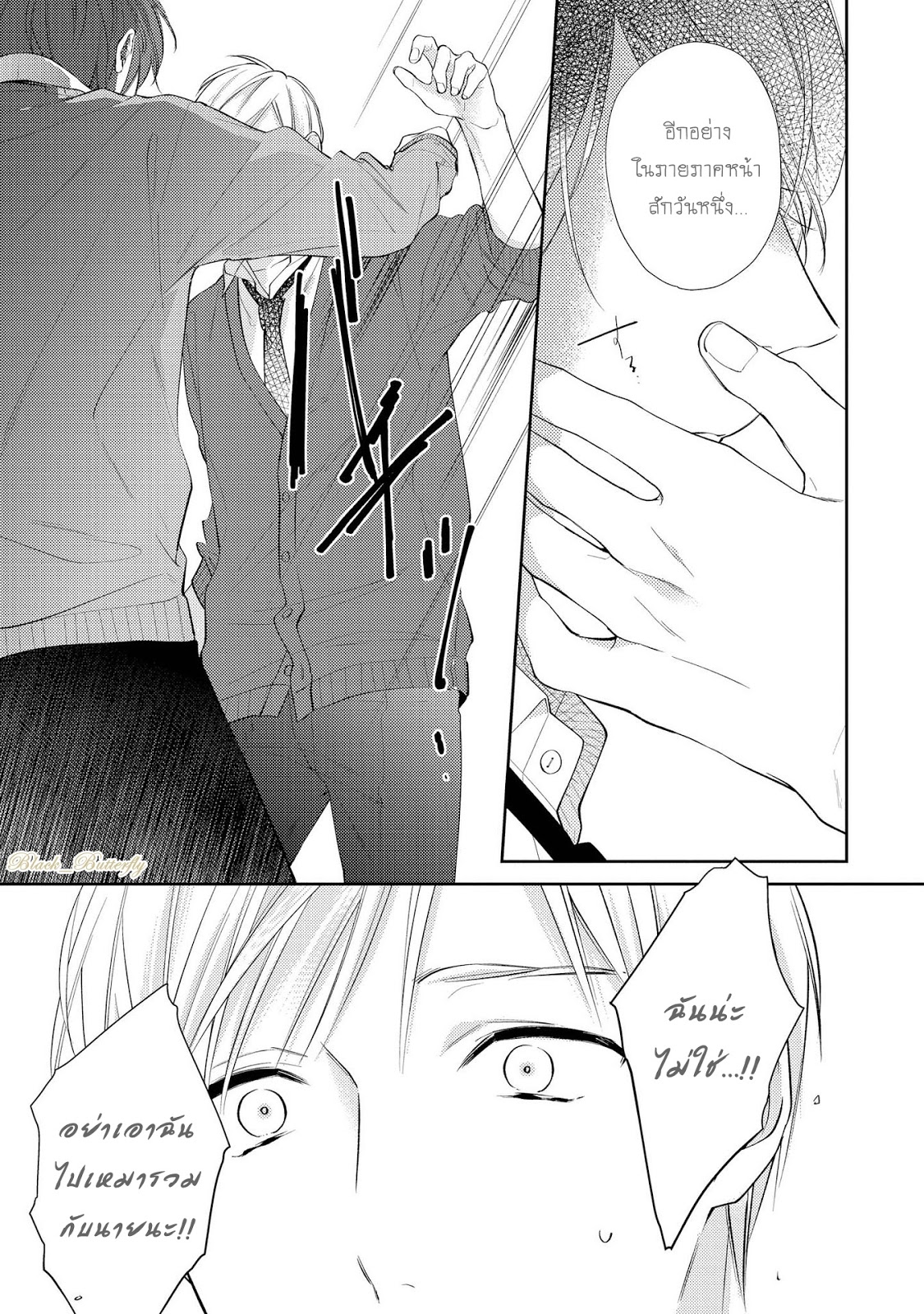 [AKIYOSHI Shima] Night Milk Heaven – [AKIYOSHI Shima] Night Milk Heaven – ตอนที่ 4 หน้า 6