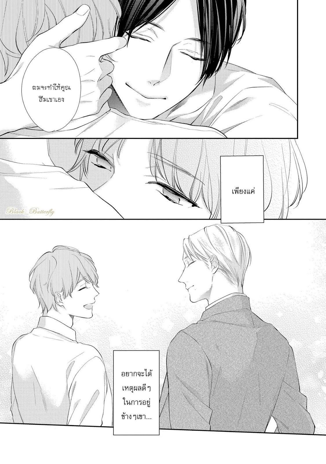 [AKIYOSHI Shima] Night Milk Heaven – [AKIYOSHI Shima] Night Milk Heaven – ตอนที่ 4 หน้า 28