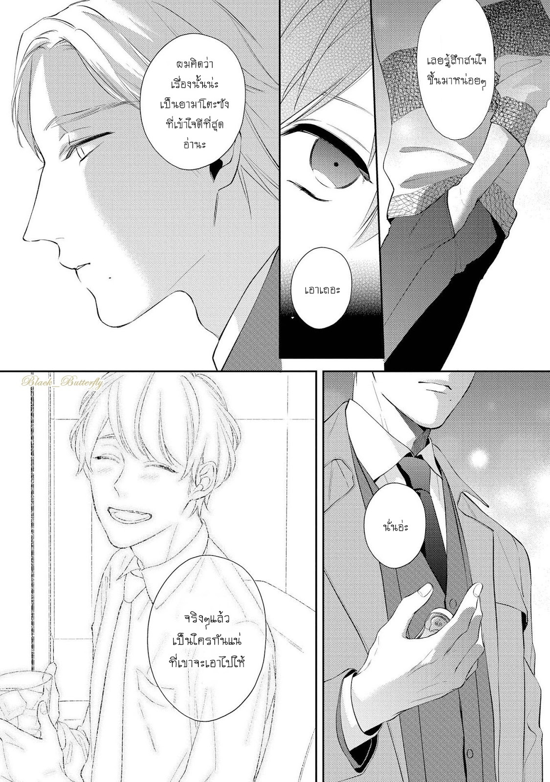 [AKIYOSHI Shima] Night Milk Heaven – [AKIYOSHI Shima] Night Milk Heaven – ตอนที่ 5 หน้า 5