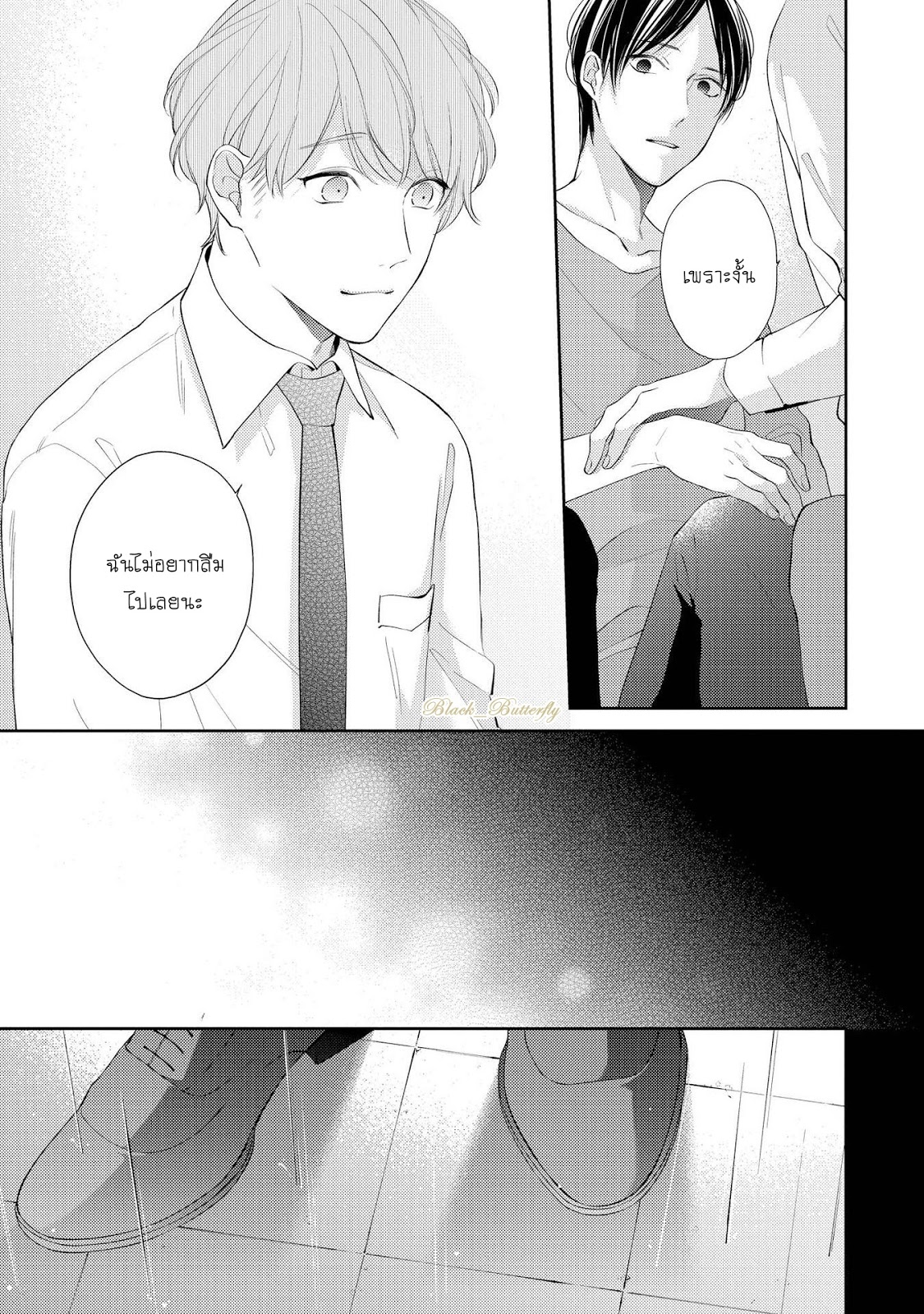 [AKIYOSHI Shima] Night Milk Heaven – [AKIYOSHI Shima] Night Milk Heaven – ตอนที่ 5 หน้า 9