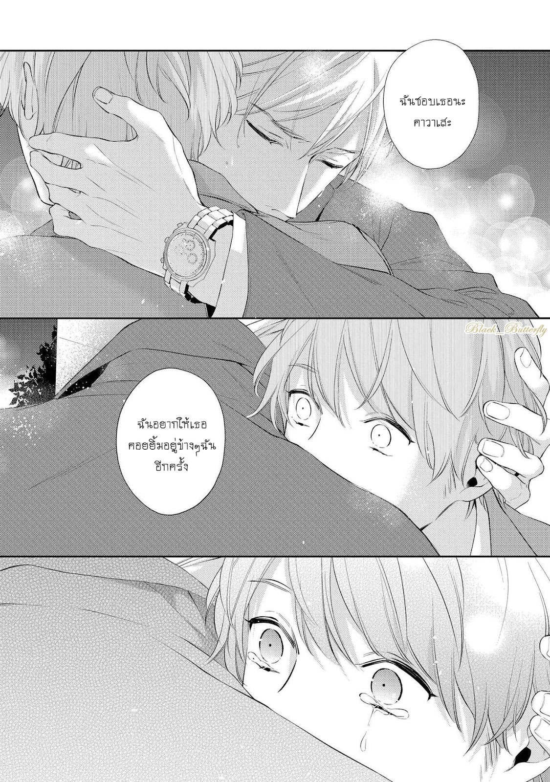 [AKIYOSHI Shima] Night Milk Heaven – [AKIYOSHI Shima] Night Milk Heaven – ตอนที่ 5 หน้า 17