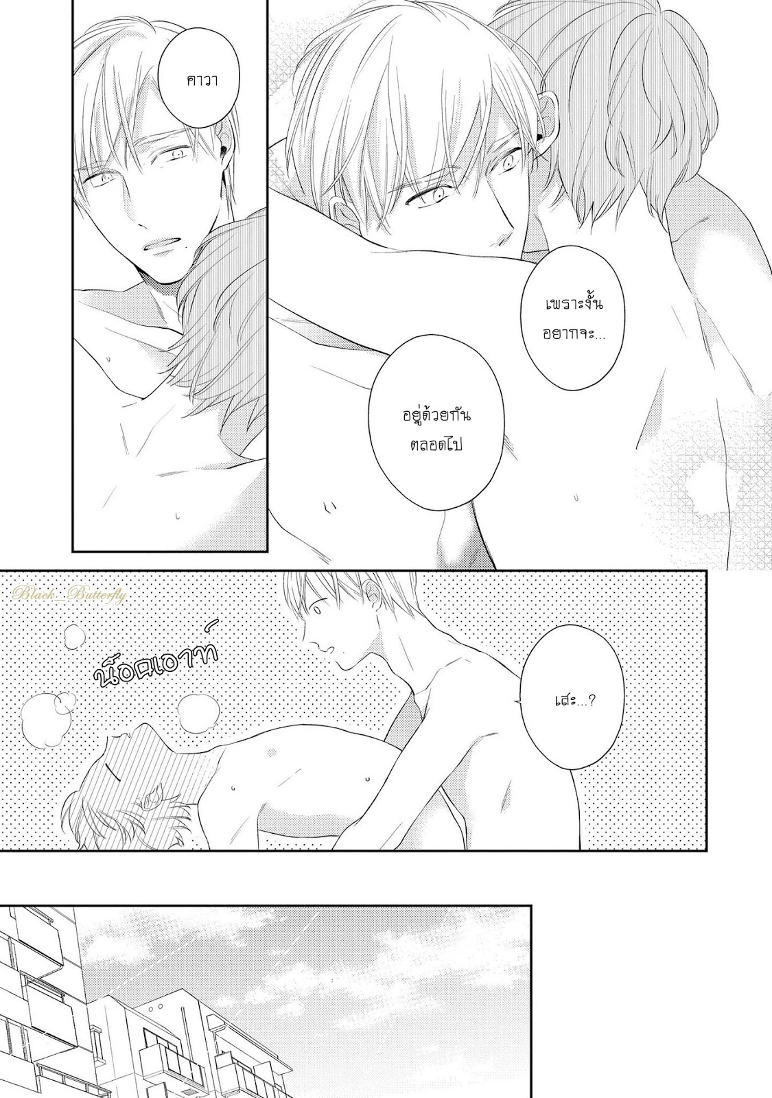 [AKIYOSHI Shima] Night Milk Heaven – [AKIYOSHI Shima] Night Milk Heaven – ตอนที่ 5 หน้า 30