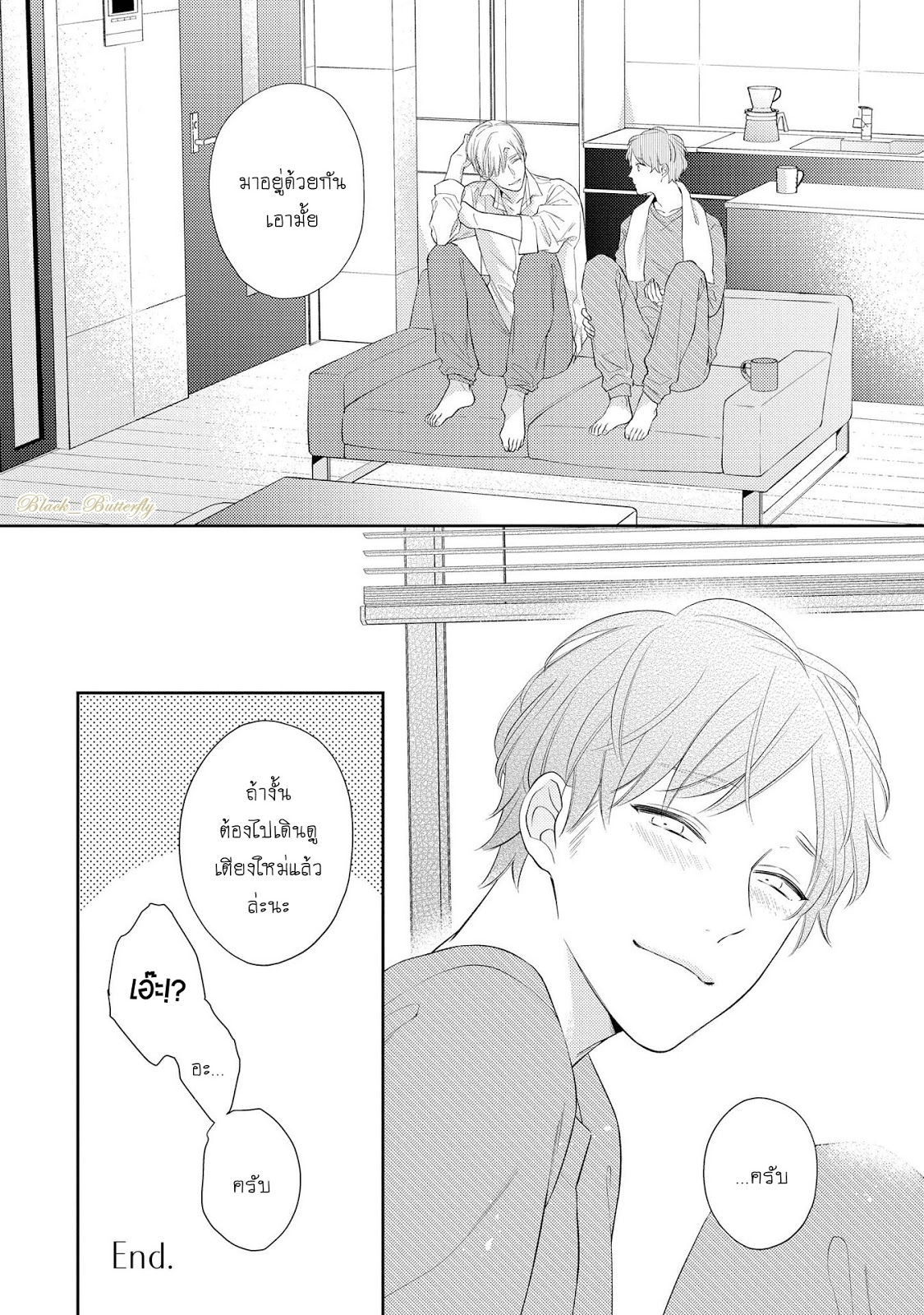 [AKIYOSHI Shima] Night Milk Heaven – [AKIYOSHI Shima] Night Milk Heaven – ตอนที่ 5 หน้า 33