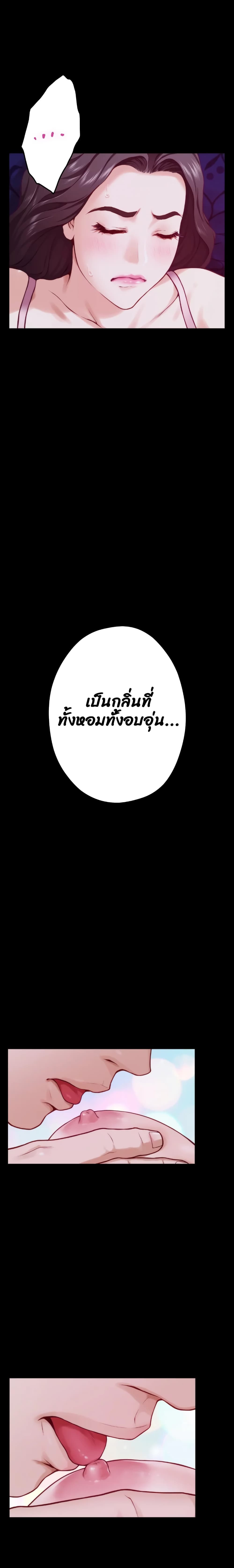Night With My Sister – Night With My Sister – ตอนที่ 12 หน้า 24