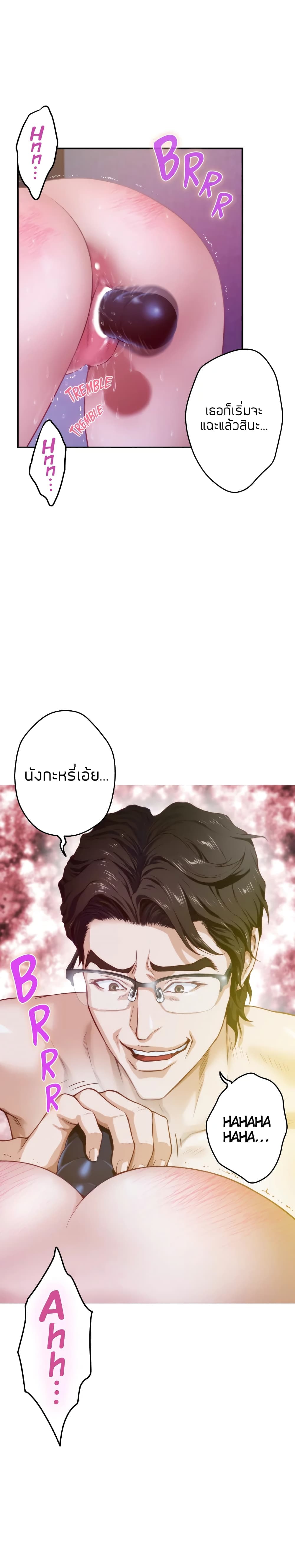 Night With My Sister – Night With My Sister – ตอนที่ 5 หน้า 7