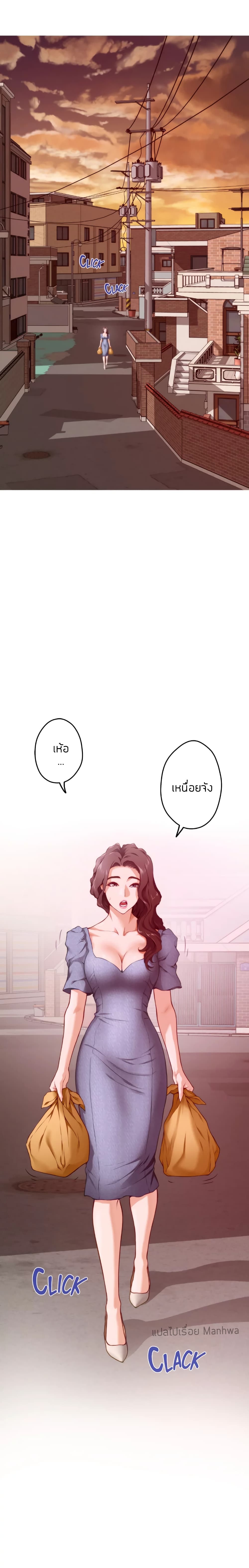 Night With My Sister – Night With My Sister – ตอนที่ 6 หน้า 34