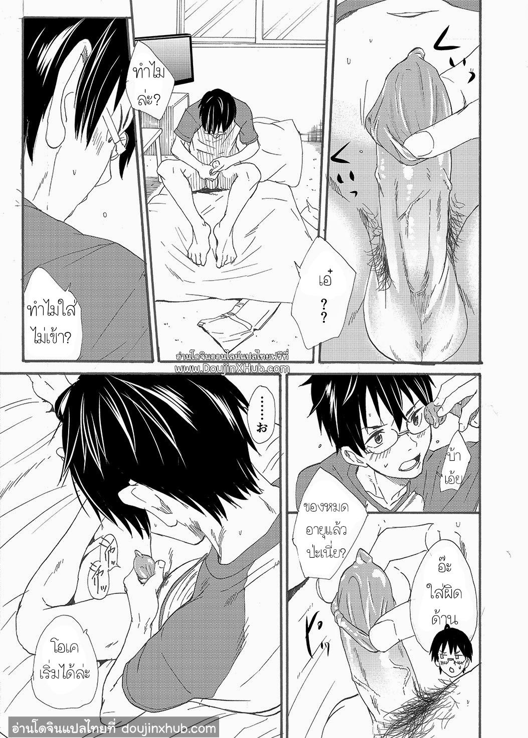 ไอ้พี่บ้า [Eichi Jijou (Takamiya)] Niichan wa Honto Baka – ไอ้พี่บ้า [Eichi Jijou (Takamiya)] Niichan wa Honto Baka – ตอนที่ 1 หน้า 7
