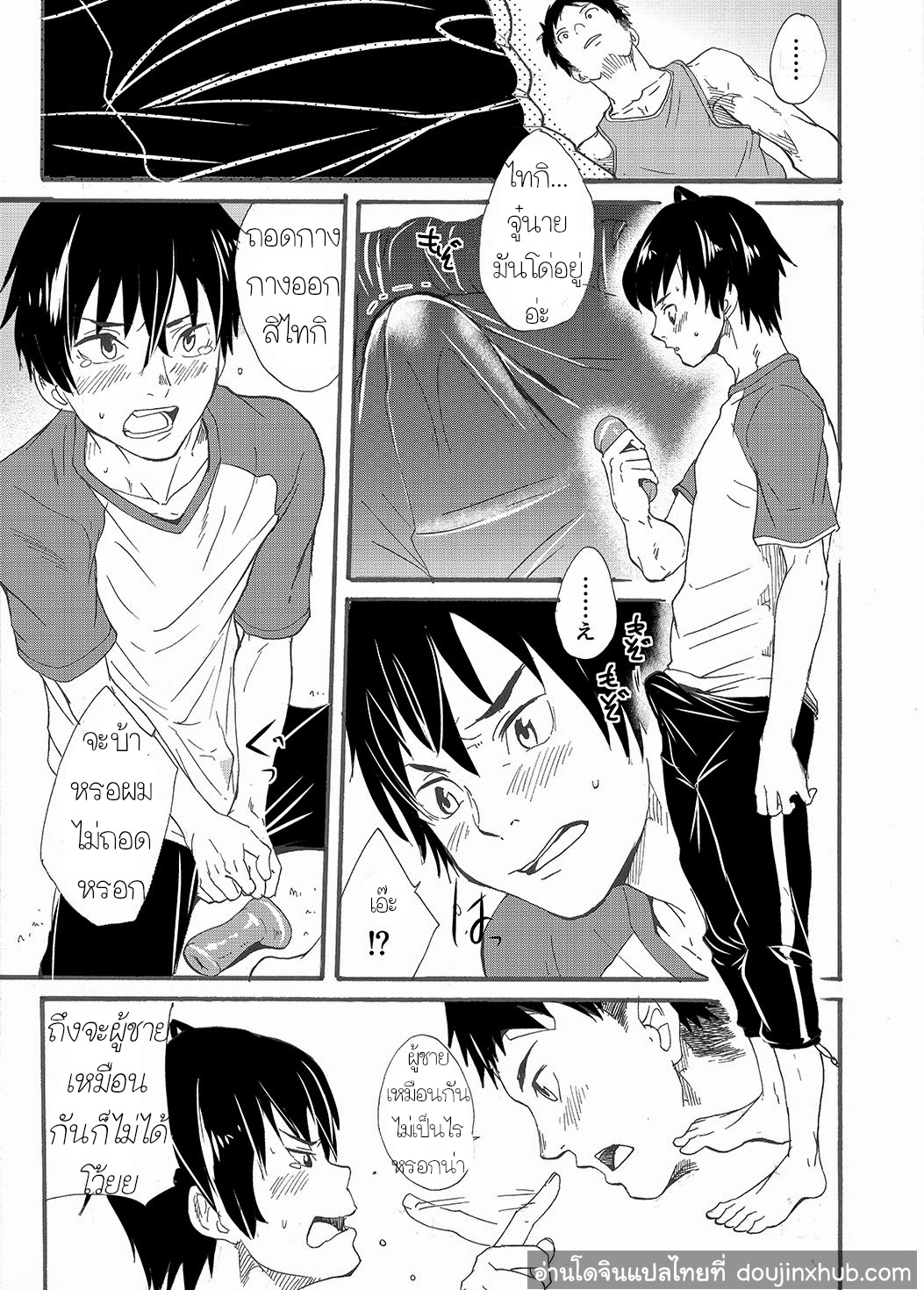 ไอ้พี่บ้า [Eichi Jijou (Takamiya)] Niichan wa Honto Baka – ไอ้พี่บ้า [Eichi Jijou (Takamiya)] Niichan wa Honto Baka – ตอนที่ 1 หน้า 19