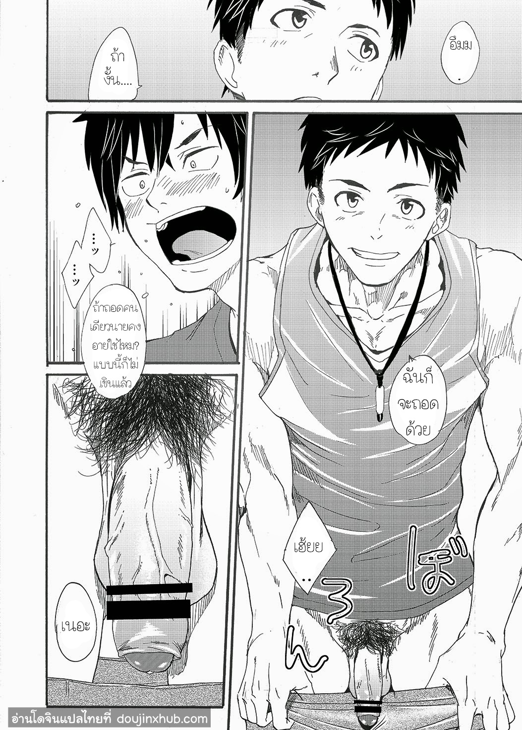 ไอ้พี่บ้า [Eichi Jijou (Takamiya)] Niichan wa Honto Baka – ไอ้พี่บ้า [Eichi Jijou (Takamiya)] Niichan wa Honto Baka – ตอนที่ 1 หน้า 20