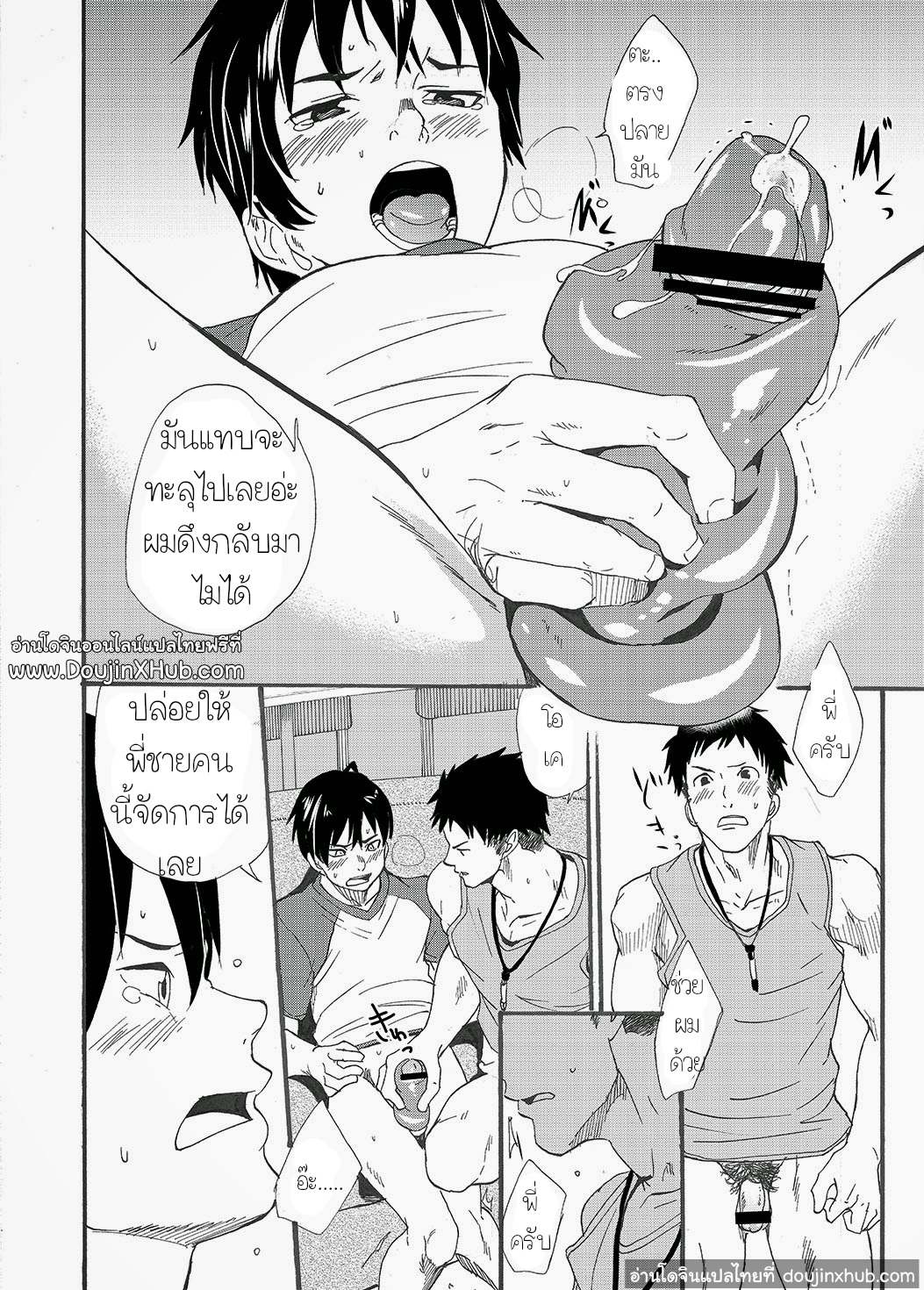 ไอ้พี่บ้า [Eichi Jijou (Takamiya)] Niichan wa Honto Baka – ไอ้พี่บ้า [Eichi Jijou (Takamiya)] Niichan wa Honto Baka – ตอนที่ 1 หน้า 26