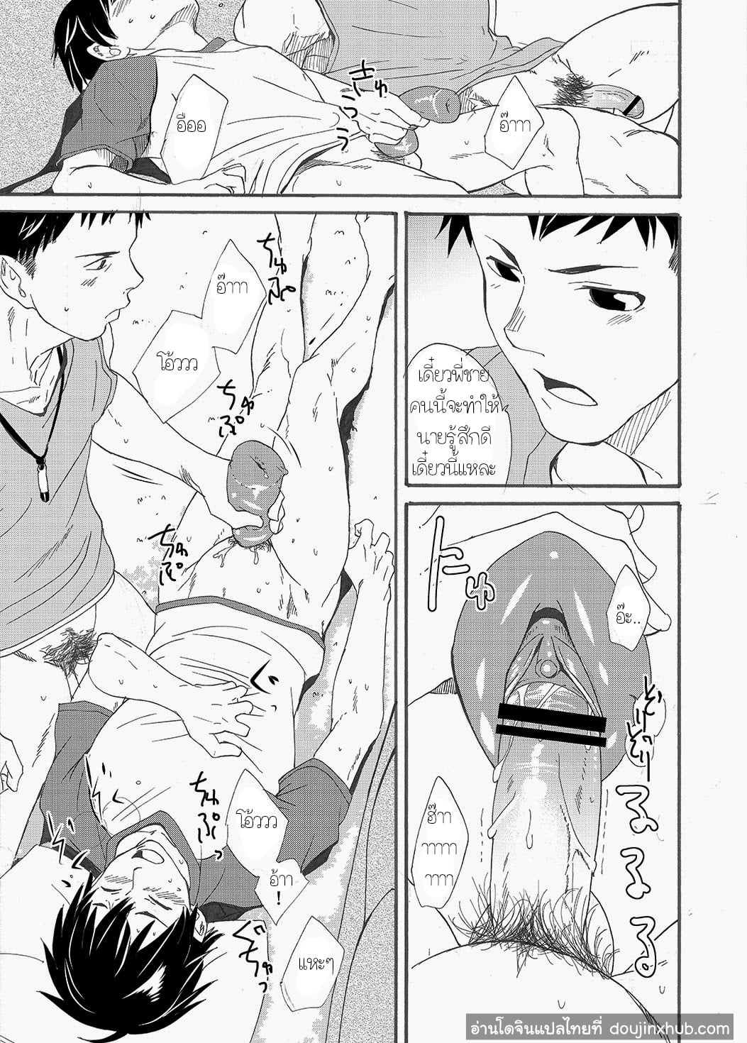 ไอ้พี่บ้า [Eichi Jijou (Takamiya)] Niichan wa Honto Baka – ไอ้พี่บ้า [Eichi Jijou (Takamiya)] Niichan wa Honto Baka – ตอนที่ 1 หน้า 27