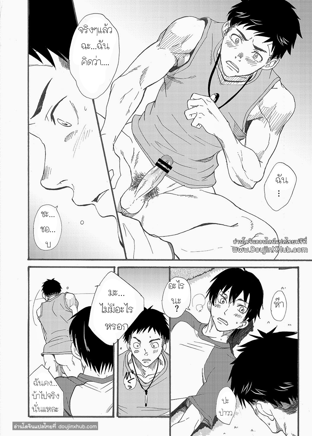 ไอ้พี่บ้า [Eichi Jijou (Takamiya)] Niichan wa Honto Baka – ไอ้พี่บ้า [Eichi Jijou (Takamiya)] Niichan wa Honto Baka – ตอนที่ 1 หน้า 30