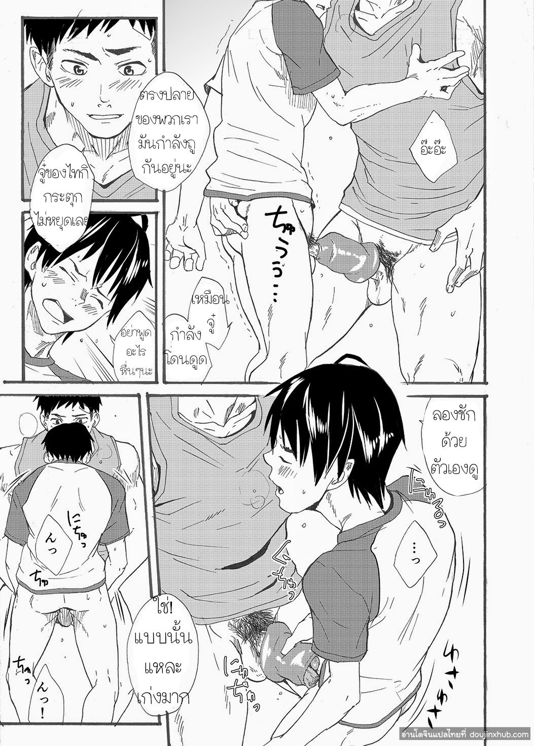 ไอ้พี่บ้า [Eichi Jijou (Takamiya)] Niichan wa Honto Baka – ไอ้พี่บ้า [Eichi Jijou (Takamiya)] Niichan wa Honto Baka – ตอนที่ 1 หน้า 37