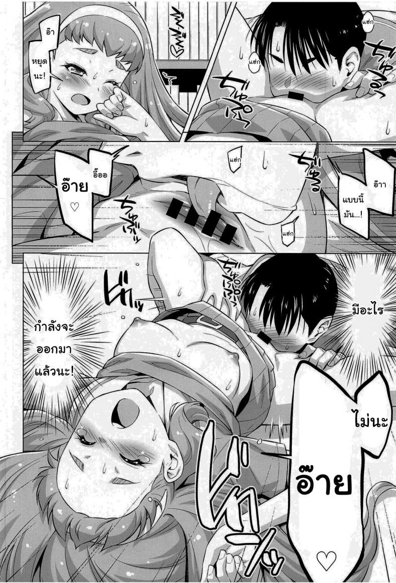 อยากรู้ก็แค่ลองทำดู [ACID EATERS (Kazuma Muramasa)] Ningen no Obenkyou (Tropical-Rouge! PreCure) – อยากรู้ก็แค่ลองทำดู [ACID EATERS (Kazuma Muramasa)] Ningen no Obenkyou (Tropical-Rouge! PreCure) – ตอนที่ 1 หน้า 15