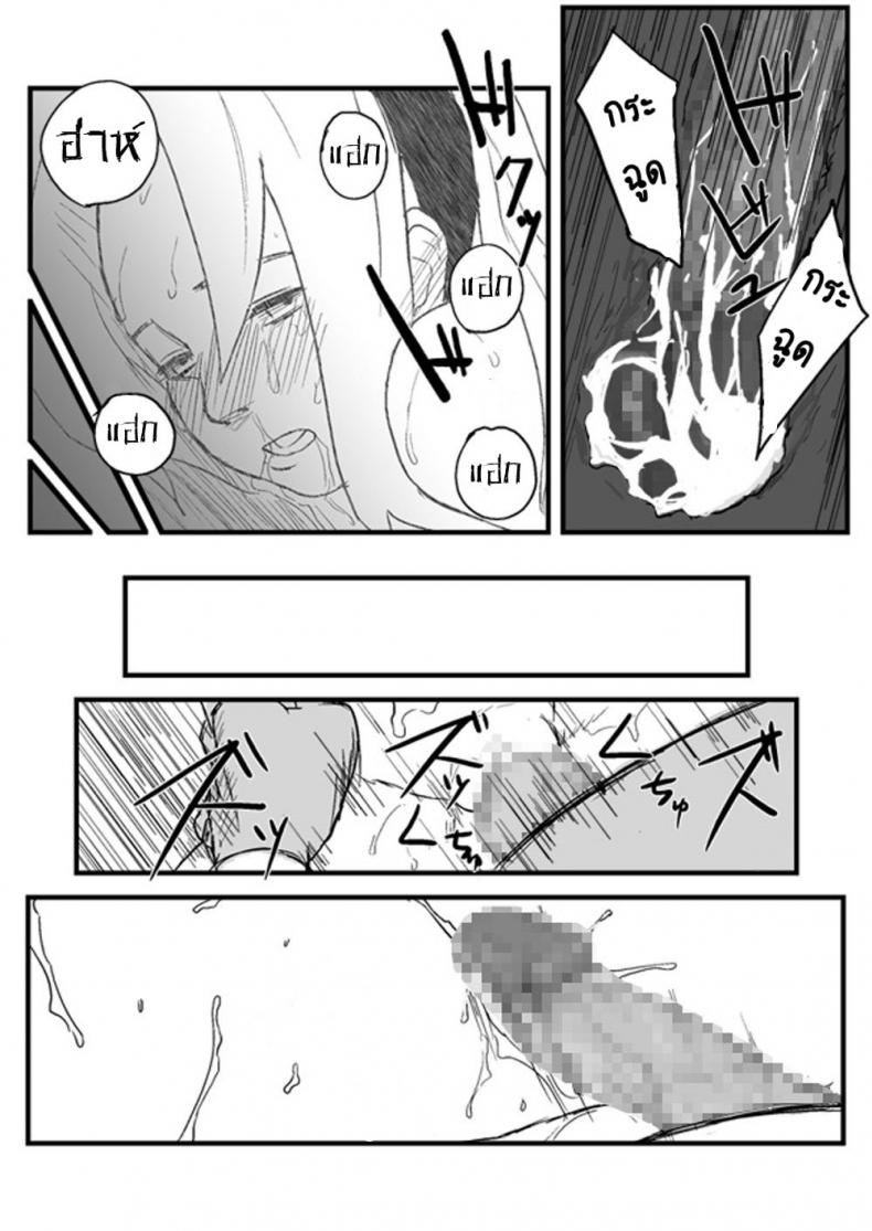 บันทึกลับ โลกนินจา [Blue Syndrome (Yuasa)] Ninja Izonshou – บันทึกลับ โลกนินจา [Blue Syndrome (Yuasa)] Ninja Izonshou – ตอนที่ 1 หน้า 18