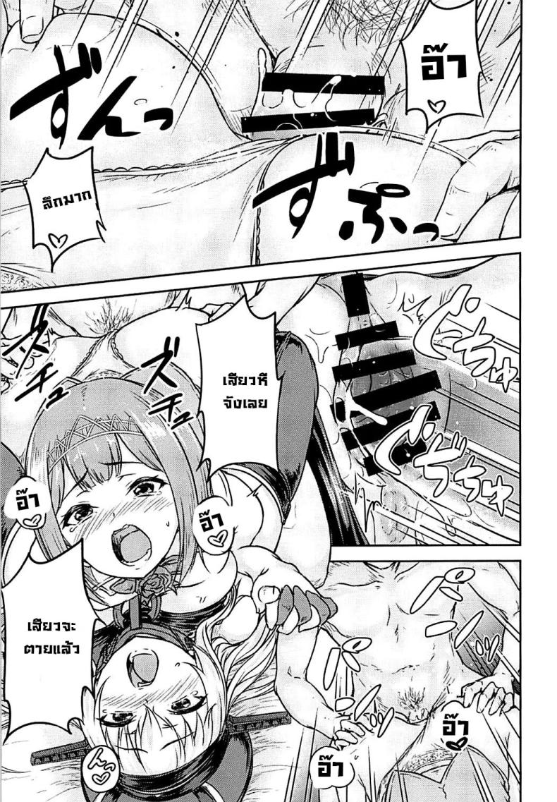 แค้นต้องชำระ (COMIC1☆13) [Sazareito (Ohnaka Ito)] Bismarck Revenge!! (Kantai Collection -KanColle-) – แค้นต้องชำระ (COMIC1☆13) [Sazareito (Ohnaka Ito)] Bismarck Revenge!! (Kantai Collection -KanColle-) หน้า 17
